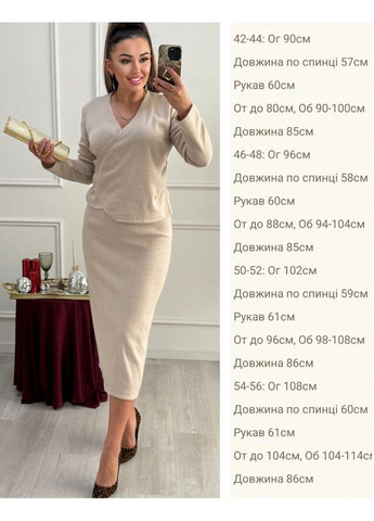 Женский костюм двойка: юбка меди с разрезом + кофта MonCher (370147702)