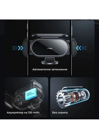 Автотримач для телефона Steel Cannon pro Solar Electric Car Mount Black Baseus (389915737)