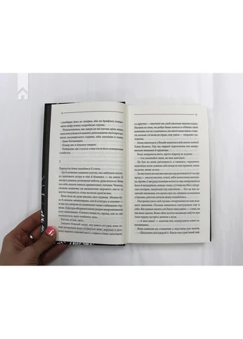 Последняя охота КСД (370102414)