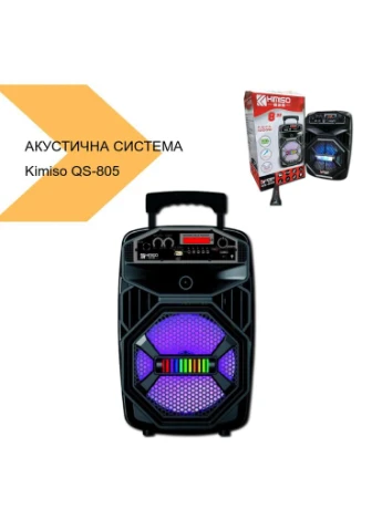 Акустическая система с беспроводным подключением Kimiso QS-805 (43554-QS-805_2532) XPRO (393252000)