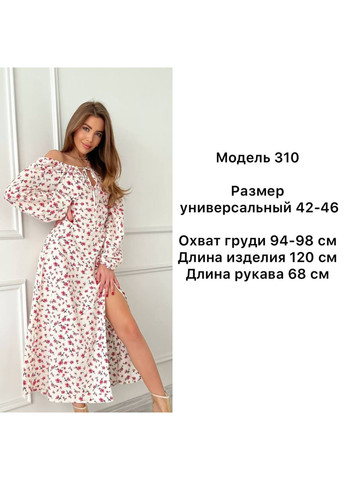 Розовое элегантное весеннее платье с роскошным разрезом Украина с цветочным принтом