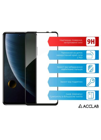 Стекло защитное (1283126515743) ACCLAB Full Glue ZTE Blade V30 Black (366487334)