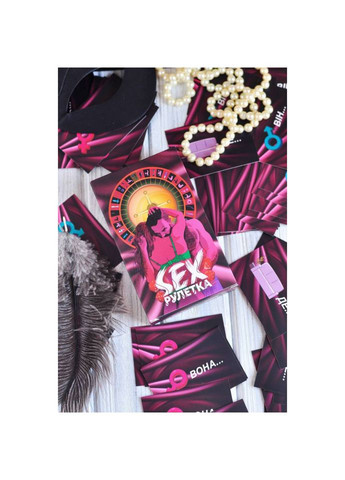 Карточная игра "SEX-рулетка" PLR-0011, 50000 вариантов развития событий PLAYROOM (313032846)