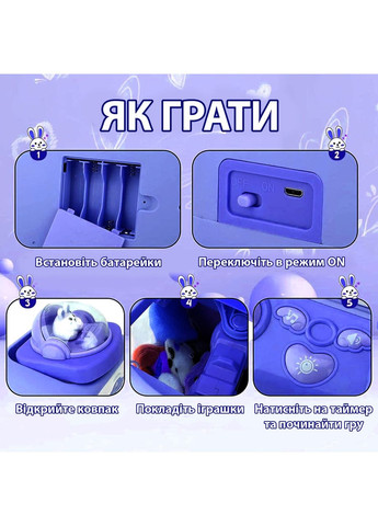 Детский игровой автомат с краном и игрушками Rabbit No Brand (366304057)