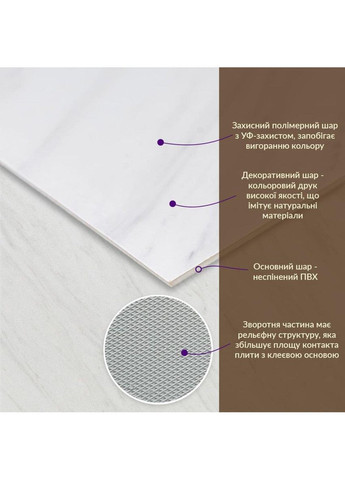 Декоративна ПВХ плита 600х600х3мм Білий мармур (S) SW-00001620 Sticker Wall (353968064)