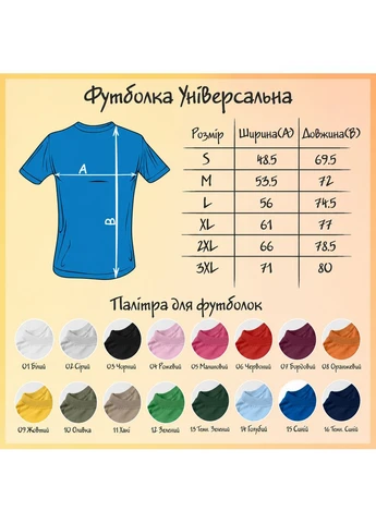 Чорна футболка "пивозавр-4" s No Brand Футболка