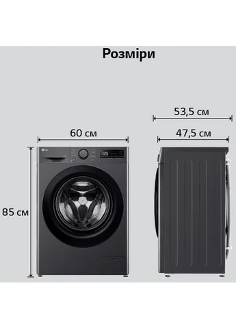 Пральна машина F2R5FG0W LG (375194629)