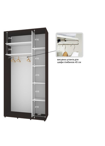 Шкаф-купе двухдверный Комфорт Мебель 100*45*220 см Венге ДСП + Зеркало Стандарт Комфорт Меблі (360478611)