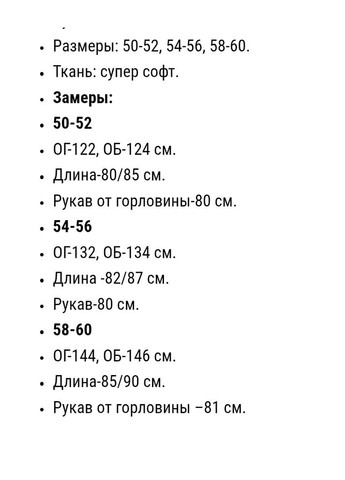 Коричневая рубашка Anastasimo