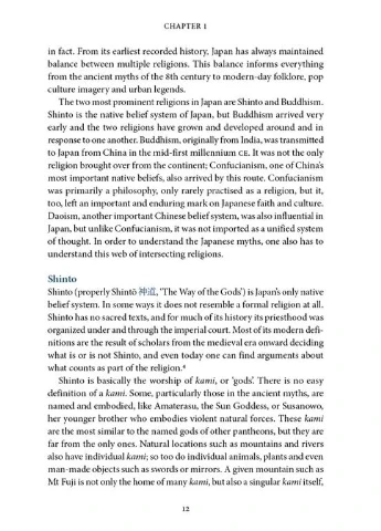 The Japanese Myths. A Guide to Gods, Heroes and Spirits Thames & Hudson (370058873)