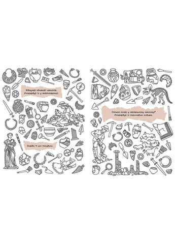 Книга No Brand (367736580)