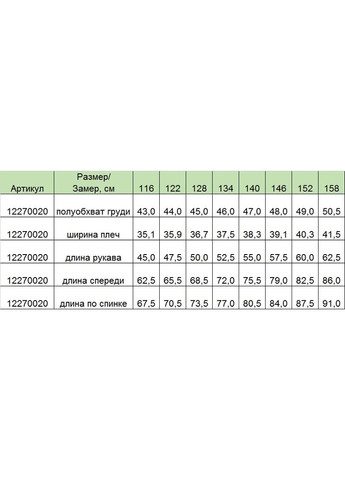 Синя парка david, р.122, синій () Huppa 12270020-70035-122