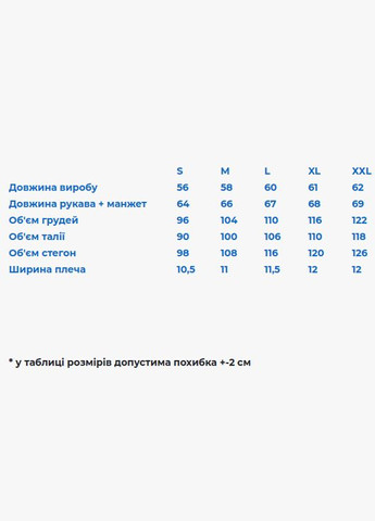 Жіноча вишиванка Залісся біла Galychanka 6966 (327223609)