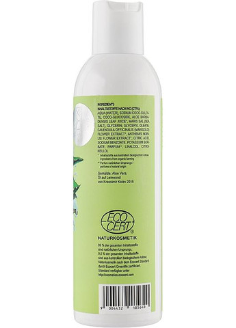Гель для душа "Аллое Вера" Shower Gel 200ml (92723-31163101) STYX Naturcosmetic (368659757)