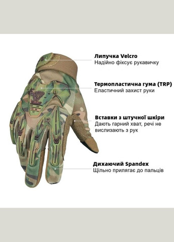 Тактичні рукавиці OZERO Outdoor Hunting Gloves, Multicam, M Vik-Tailor (315439408)