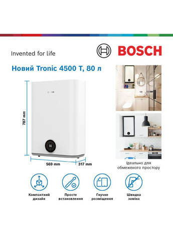 Бойлер Tronic 4500, 80л (m452675) Bosch Tronic 4500 T 80 EBP (369033083)
