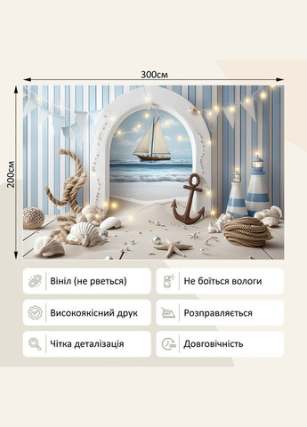 Вініловий фон (фотофон) для студії 300x200см, Frontlit 450 г/м2, №53502 PhotoVinyl (359399145)