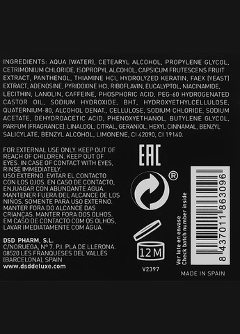 Крем DSD de Luxe (368856878)