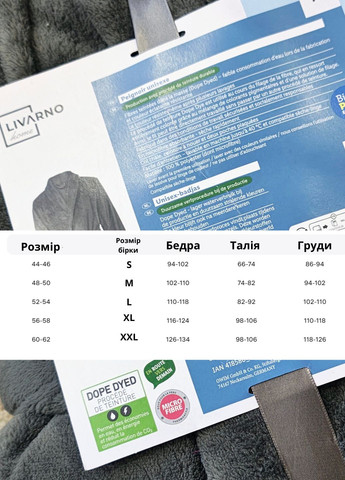 Мужской халат Livarno Dope Dyed 48/50 Серый (7866) Livarno home (362411239)