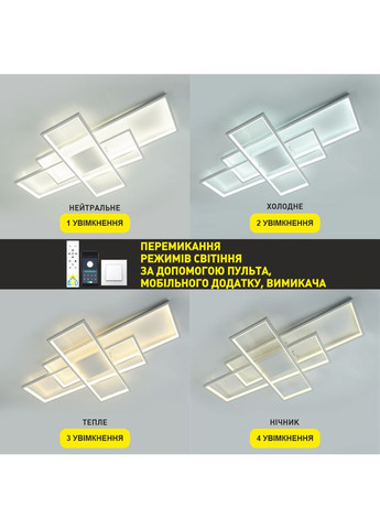 Управляемая светодиодная СМАРТ люстра SVEN 123W 3S 900x500x80мм Белая ESLLSE (354298582)