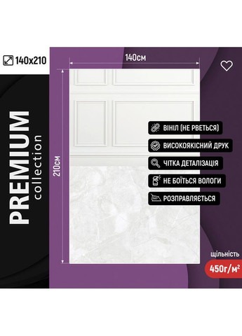 Прямоугольный фотофон, белая классическая стена с панелями и светлый мраморный пол, фон 140×210 см, №57230 PhotoVinyl (354720096)