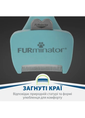 Фурмінатор для котів з довгою шерстю Long Hair розмір S Furminator (380387630)