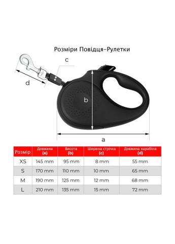 Повідок для собак R-leash "Супермен Лого червоний" L до 50 кг 5 м (8126-1007-01) WAUDOG R-leash &quot;Супермен Лого червоний&quot; L до 50 кг 5 м (366522096)