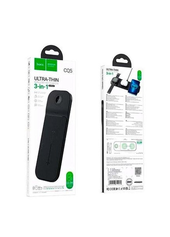 Бездротовий зарядний пристрій 3в1 для Apple Watch, AirPods CQ5 |15W| Чорний Hoco (337350979)