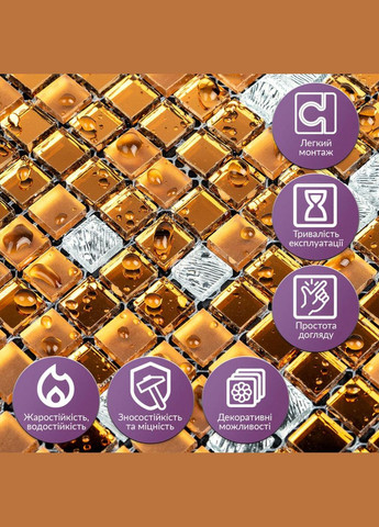 Мозаїка дзеркальна мідна 298х298х4,5мм 3DPanda-2370 Sticker Wall (323155275)