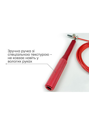 Скоростная скакалка Aluminium со стальным тросом и алюминиевыми ручками красная EasyFit (362440910)
