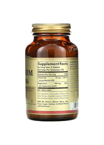 Витамины и минералы Magnesium with Vitamin B6, 100 таблеток Solgar (322238360)