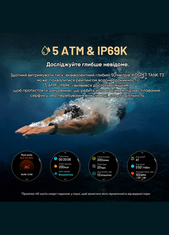 TANK T3 Silver Kospet (341137303)