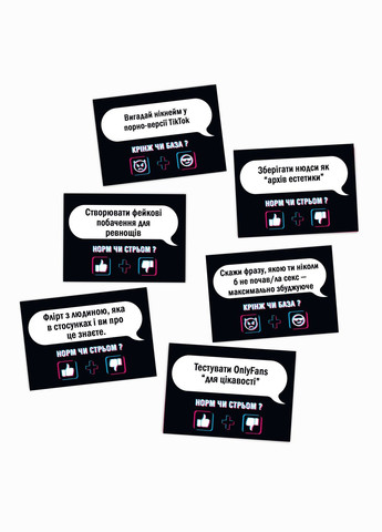 Настольная игра с Тик Тока «Норм или стрим. Кринж или База» (UA) Flixplay (337990800)