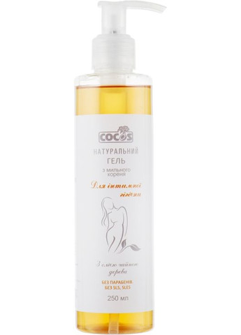 Гель для интимной гигиены из мыльного корня и чайного дерева Shower Gel 250ml (282941-52200) Cocos (368662231)