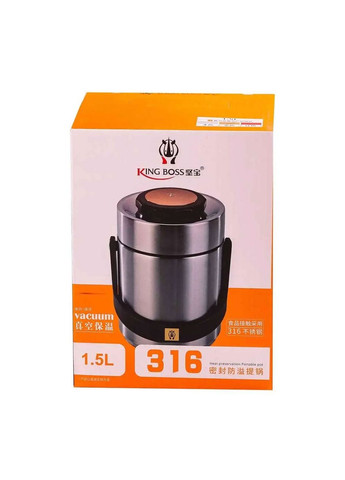 Термос для еды King Boss 1,5л с двумя контейнерами из нержавеющей стали, серебро Yiwu (328603852)