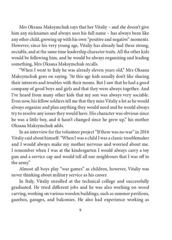 Vitaliy Markiv Фоліо (370073174)