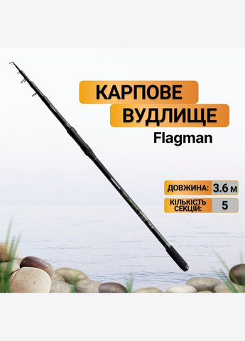 Карповое удилище Magnum Black Carp Tele NGM 3.6м 3.5lb FLMBTC360 + Катушка Magnum Carp Feeder 6000 Flagman (316467758)