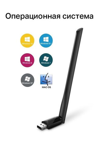 USB-адаптер Archer T2U plus AC600 (ARCHER-T2U-PLUS) TP-Link (278366738)