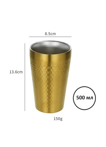 Термостакан из нержавеющей стали 500 мл Sota кружка золотого цвета с двойными стенками REMY-DECOR (293152687)