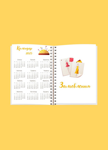 Блокнот швачки А5 No Brand (324436387)