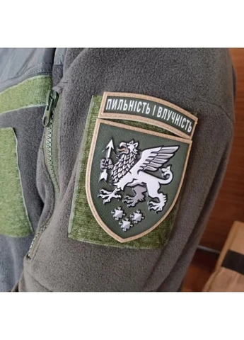 Шеврон 540 зенитно-ракетный полк Бдительность и меткость с надписью олива Dobroznak (377073981)