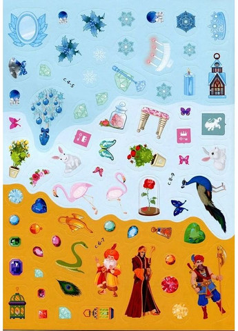 Книжка з наліпками. Казкові принцеси Кристал Бук (370058693)