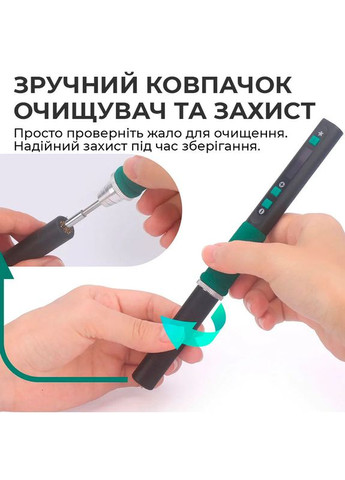 Прецизійний портативний паяльник 928D-IV 60W / жало C235-I / БЖ 65W / Type-C / підставка / очищувач Yihua (356116965)
