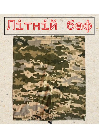 Баф літній трикотаж MorningStar (365963269)