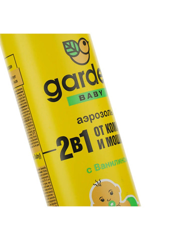 Аерозоль від комарів і мошки Baby, 80 мл Gardex (340646475)