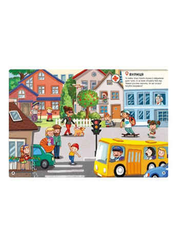 Розвиваюча книжка "Наклейки-рятувалки: Дбаємо про здоров'я" 1342006 кольорові ілюстрації No Brand (317771300)