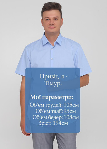 Рубашка C&A (282726806)