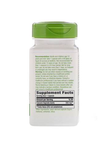 Каскара саграда Naturе's Way Cascara Sagrada 270 мг 100 капс Nature's Way (359473698)