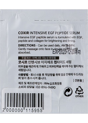 Антивозрастной пептидный серум Intensive EGF Peptide Serum (пробник) 2ml (920097-12973) COXIR (368641798)