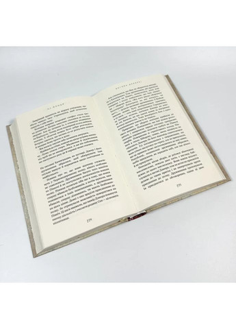 Вогонь доккебі — Лі Йондо |, книга українською, нова, тверда BookChef (365065594)